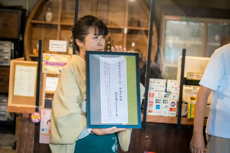 イベントコンサルタント・酒蔵見学